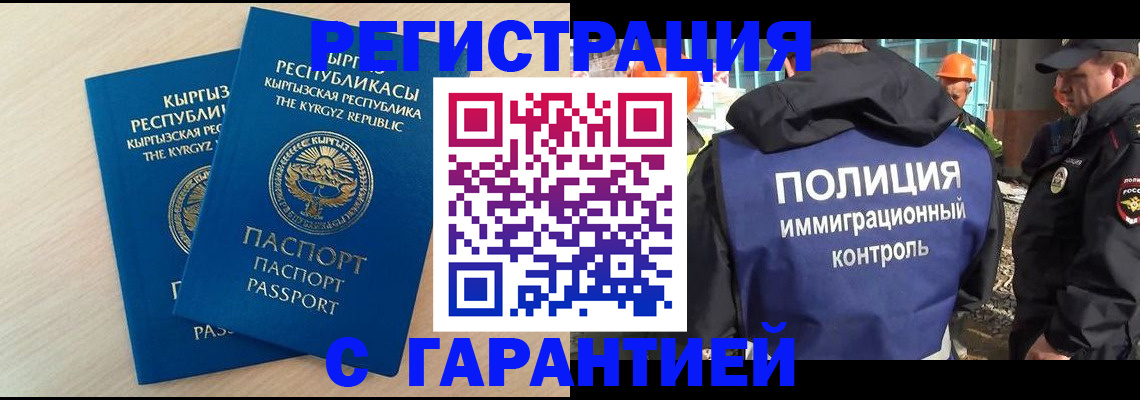 пропишу в квартире в Енисейске