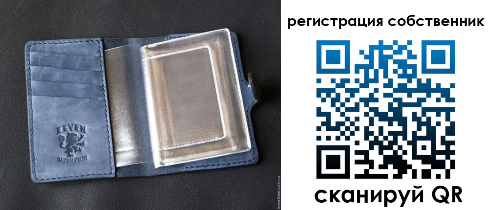 временная регистрация гарантия в Енисейске
