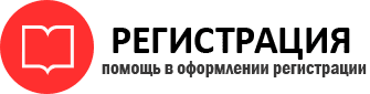 прописка в Енисейске id812884